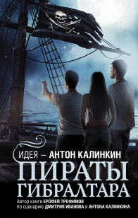 asmodei_ru_book_31545