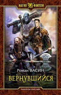 asmodei_ru_book_31564