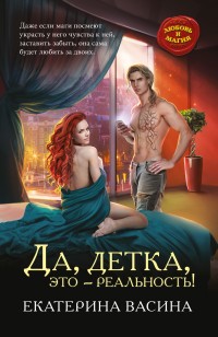 asmodei_ru_book_31565