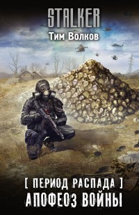 asmodei_ru_book_31576