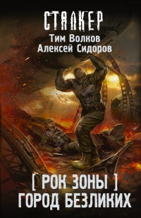 asmodei_ru_book_31579