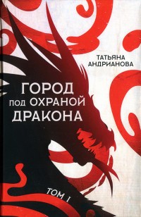 asmodei_ru_book_31588