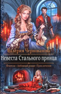 asmodei_ru_book_31603