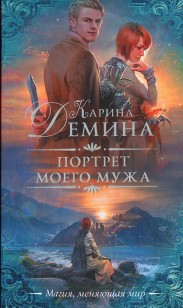 asmodei_ru_book_31605