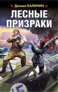 asmodei_ru_book_31618