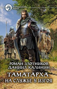 asmodei_ru_book_31619