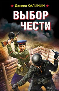 asmodei_ru_book_31620
