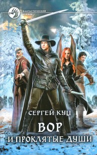 asmodei_ru_book_31630