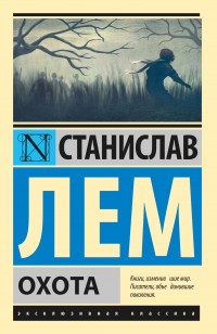 asmodei_ru_book_31633