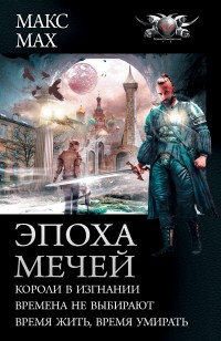 asmodei_ru_book_31637