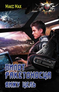 asmodei_ru_book_31638