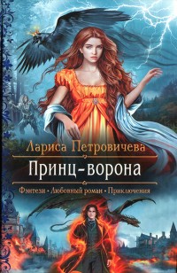 asmodei_ru_book_31649