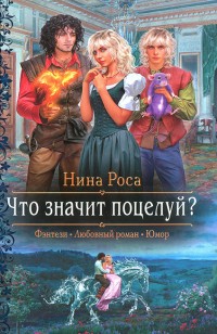 asmodei_ru_book_31654