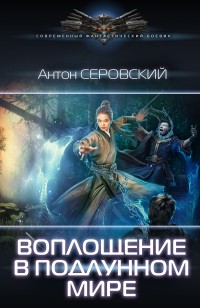 asmodei_ru_book_31659