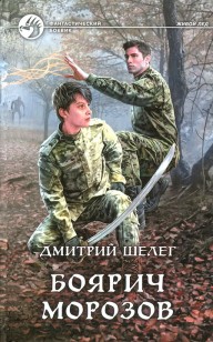 asmodei_ru_book_31661