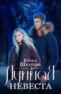 asmodei_ru_book_31664