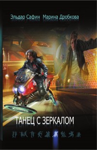 asmodei_ru_book_31665