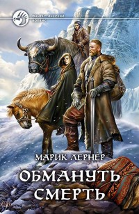 asmodei_ru_book_31672