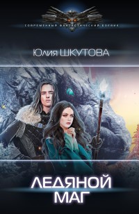 asmodei_ru_book_31678