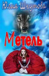 asmodei_ru_book_31680