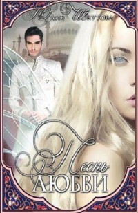 asmodei_ru_book_31682