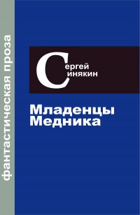 asmodei_ru_book_31687