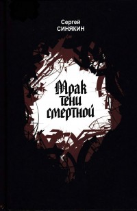 asmodei_ru_book_31691