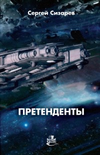asmodei_ru_book_31692