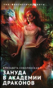 asmodei_ru_book_31694