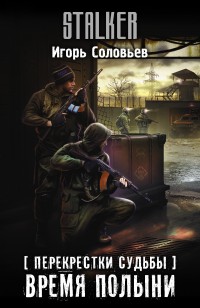 asmodei_ru_book_31695