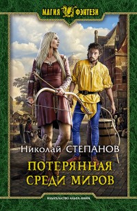 asmodei_ru_book_31698