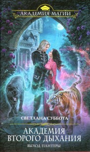 asmodei_ru_book_31699
