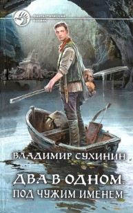 asmodei_ru_book_31702