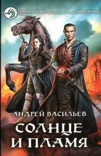 asmodei_ru_book_31712