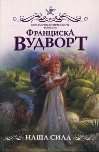 asmodei_ru_book_31714