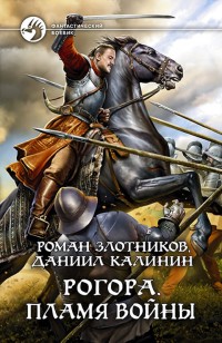 asmodei_ru_book_31723