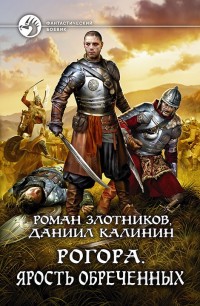 asmodei_ru_book_31724