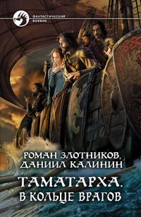 asmodei_ru_book_31725