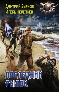 asmodei_ru_book_31729