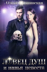 asmodei_ru_book_31736