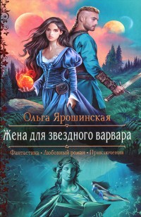 asmodei_ru_book_31737