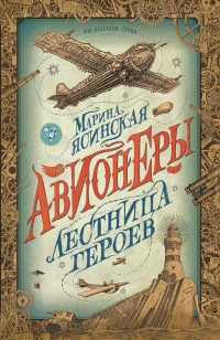 asmodei_ru_book_31739