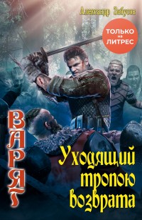 asmodei_ru_book_31752