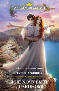 asmodei_ru_book_31757