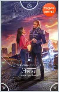 asmodei_ru_book_31758
