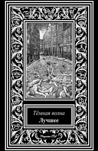 asmodei_ru_book_31766