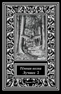 asmodei_ru_book_31769