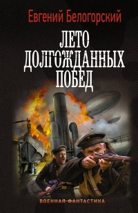 asmodei_ru_book_31772
