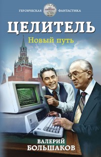asmodei_ru_book_31773