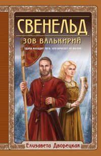 asmodei_ru_book_31778